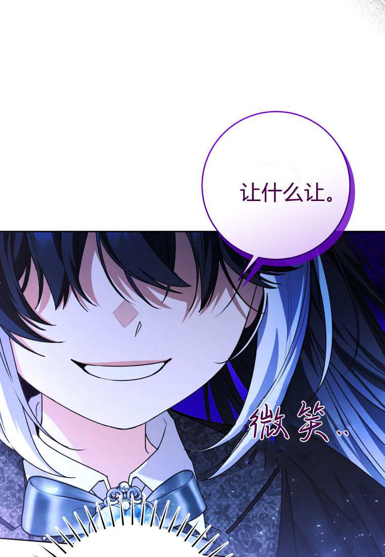 第61话 第53页