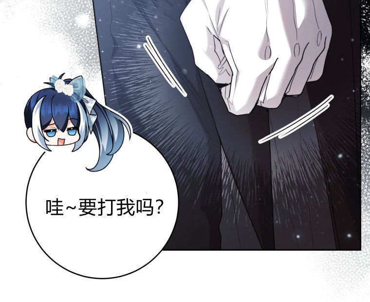 第61话 第57页