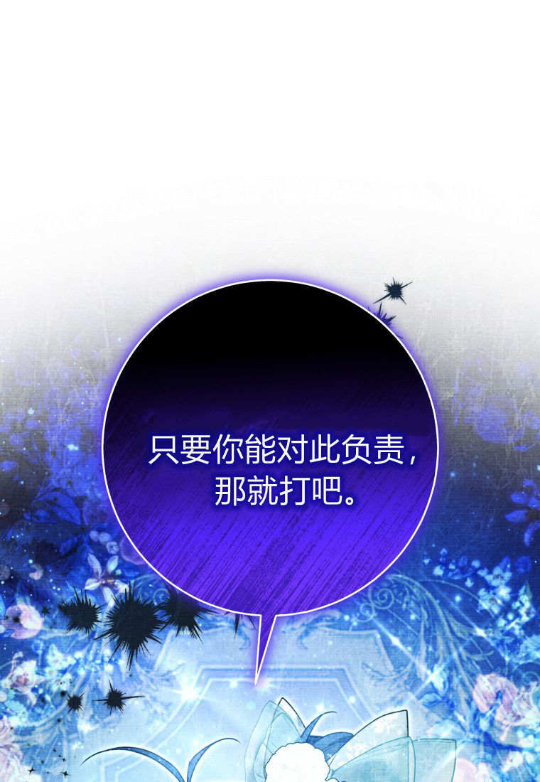 第61话 第58页