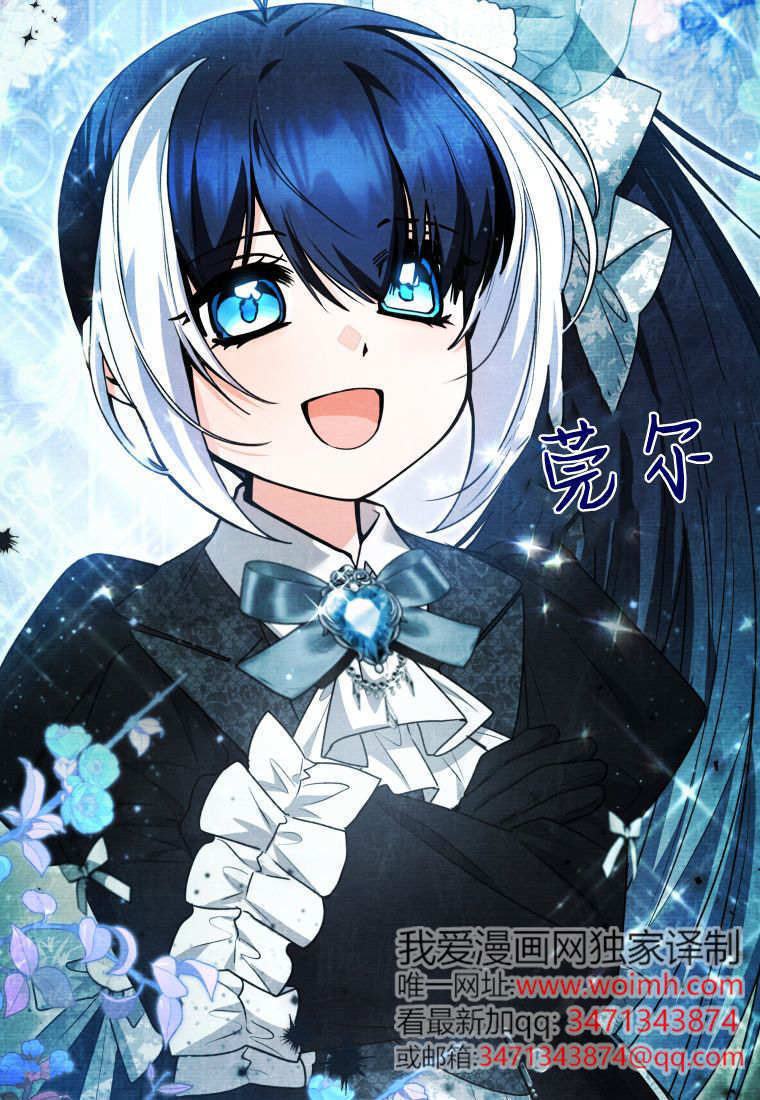第61话 第59页