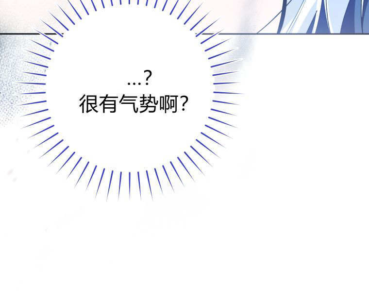 第61话 第64页