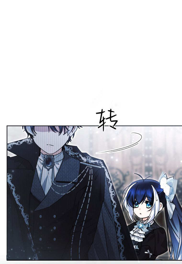 第61话 第65页