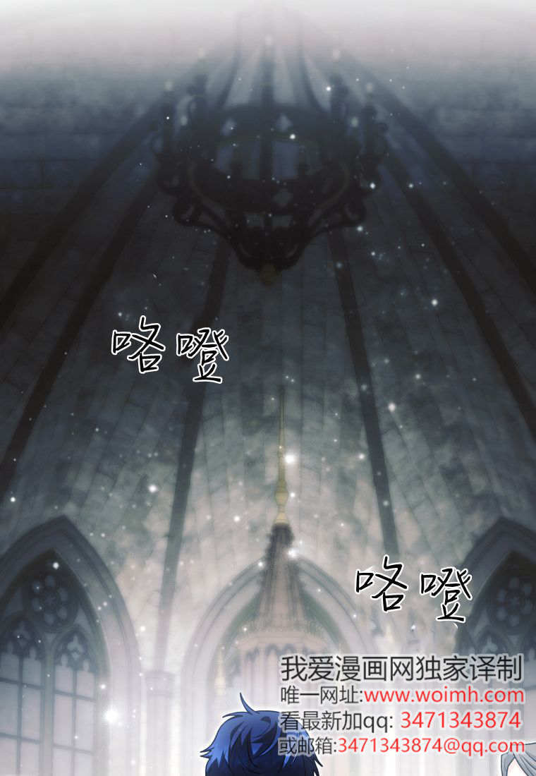 第61话 第66页