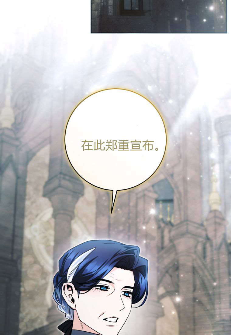 第61话 第73页