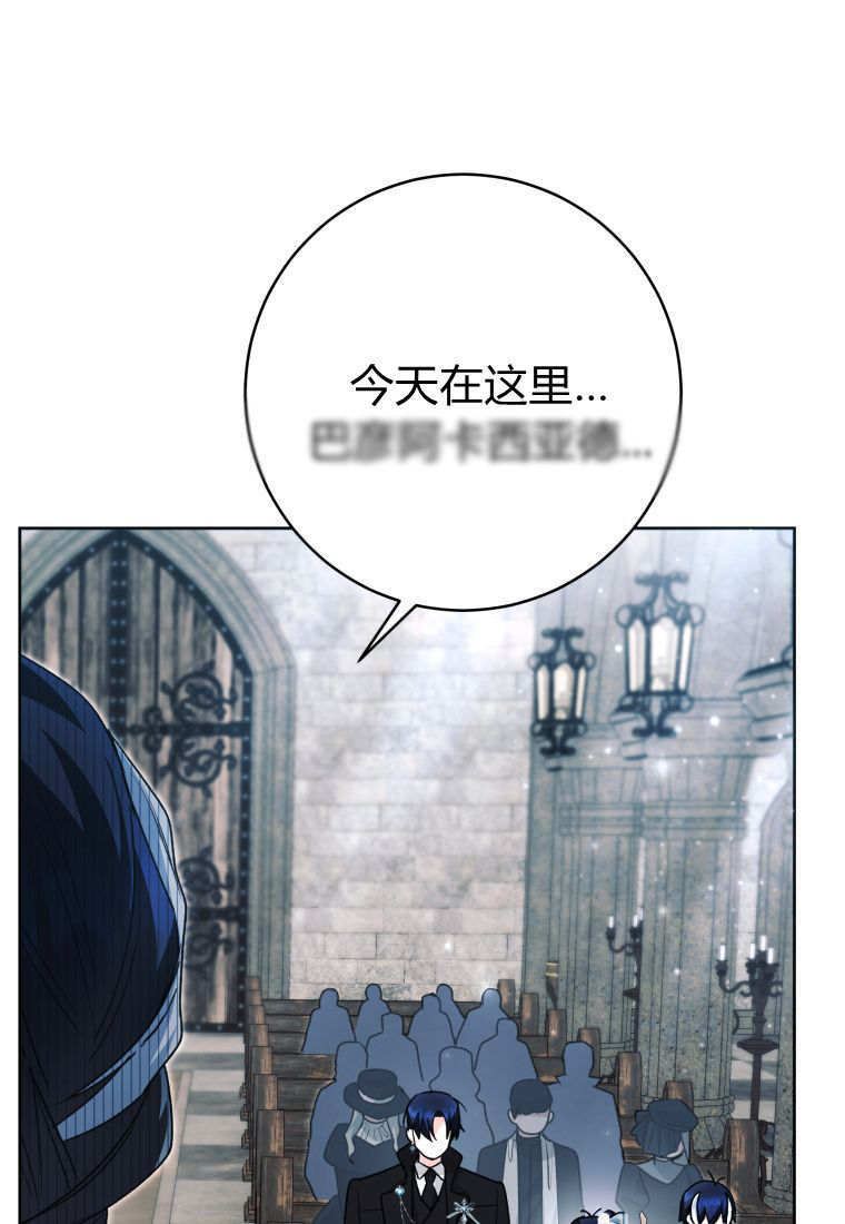 第61话 第75页