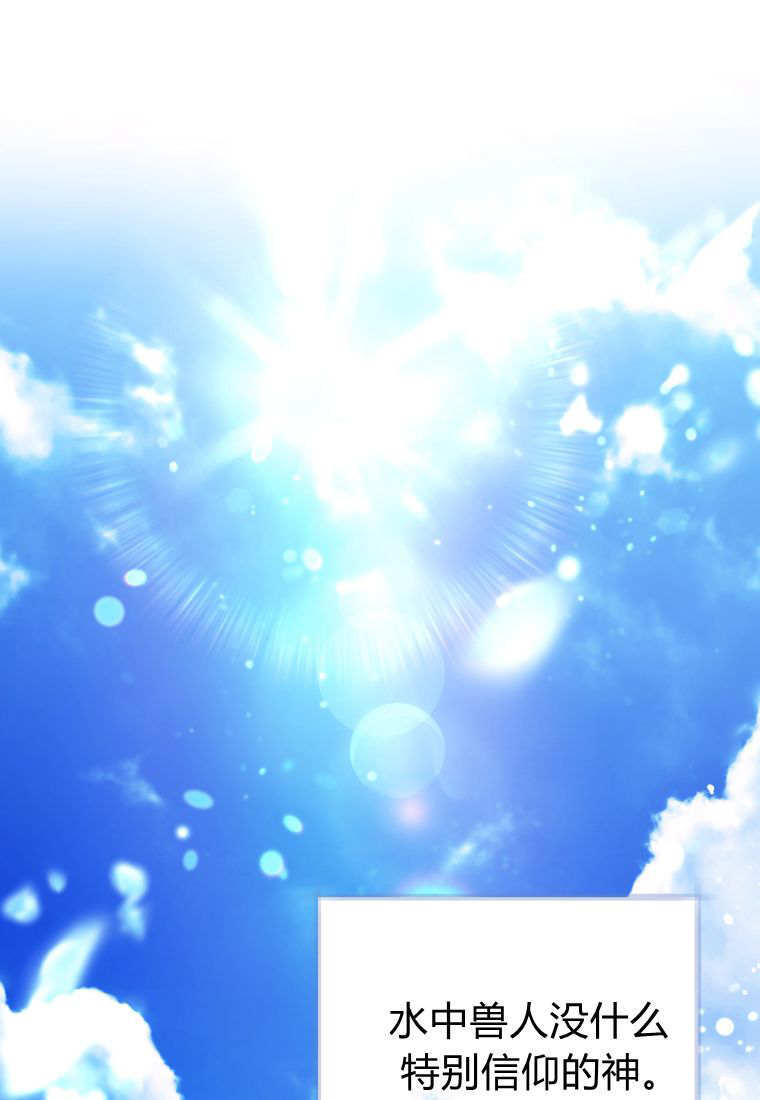 第61话 第77页