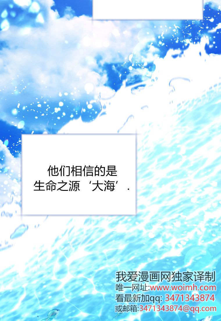 第61话 第78页