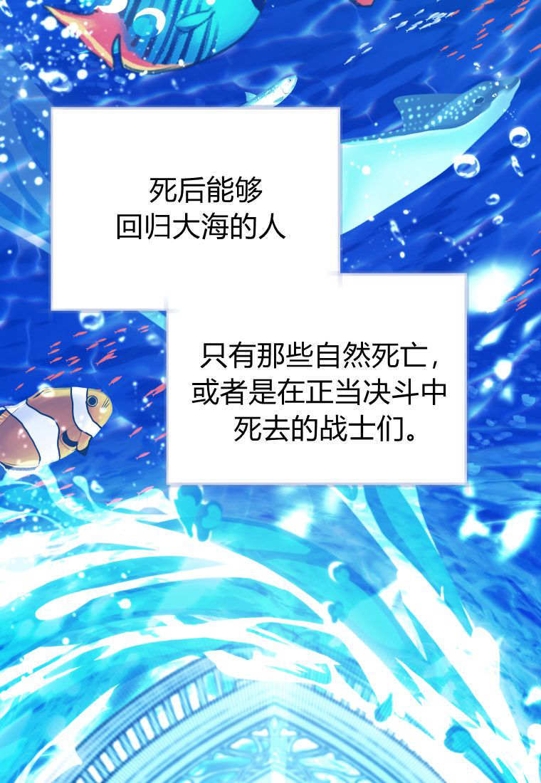 第61话 第80页