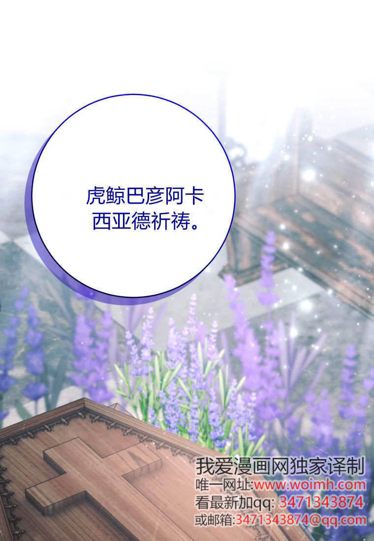 第61话 第84页