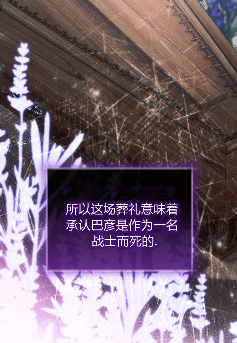 第61话 第85页