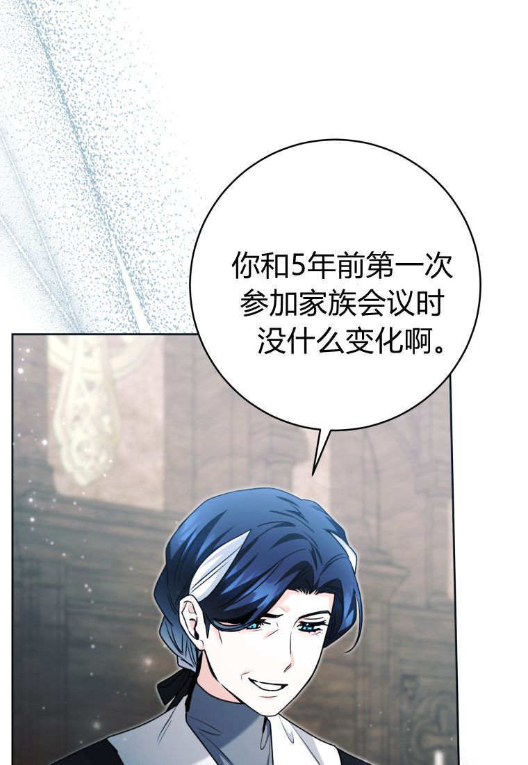 第61话 第92页