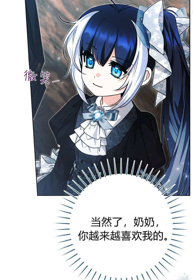 第61话 第94页