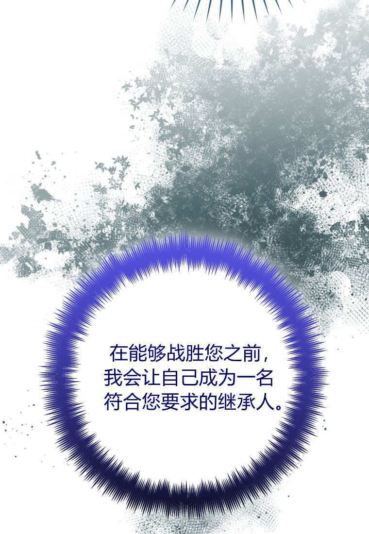 第61话 第95页