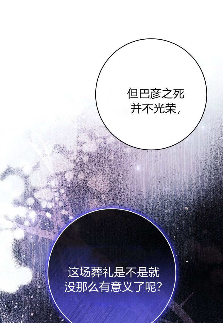 第61话 第98页