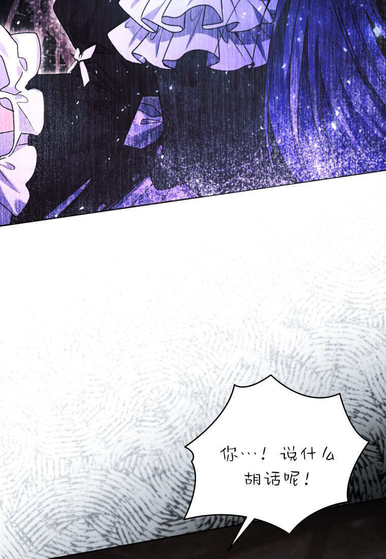 第61话 第100页