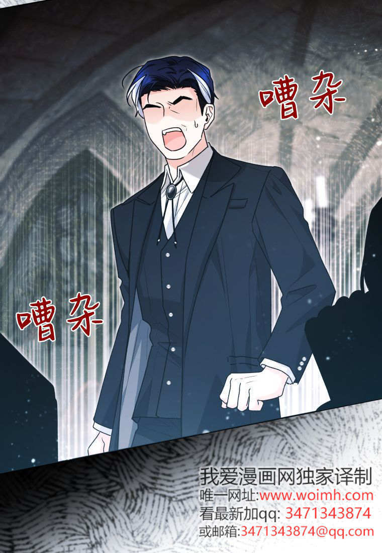 第61话 第101页