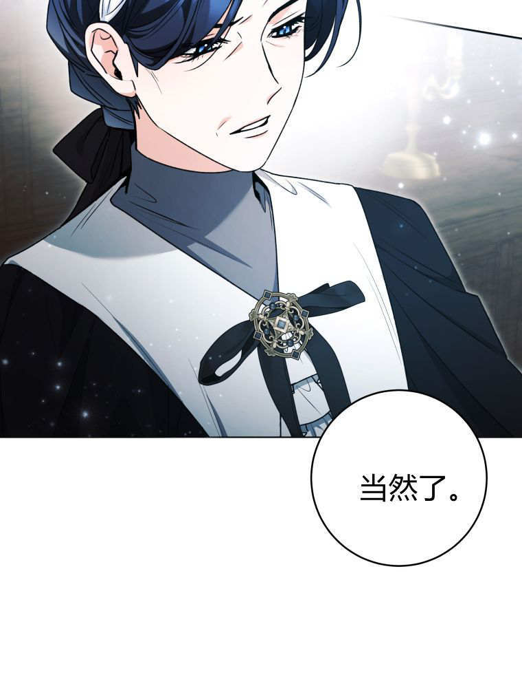 第61话 第109页