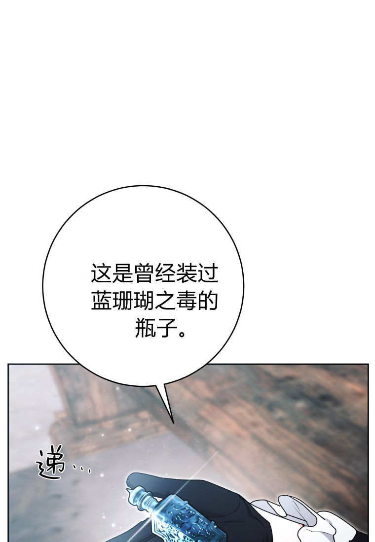 第61话 第110页