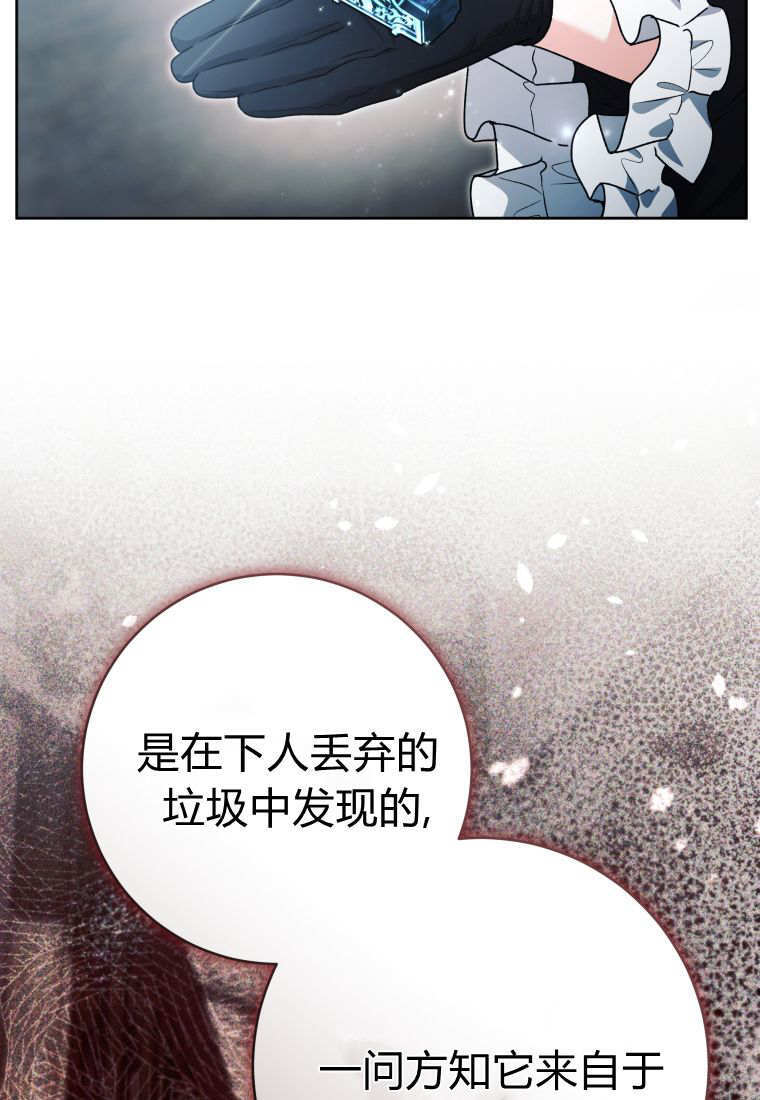 第61话 第111页