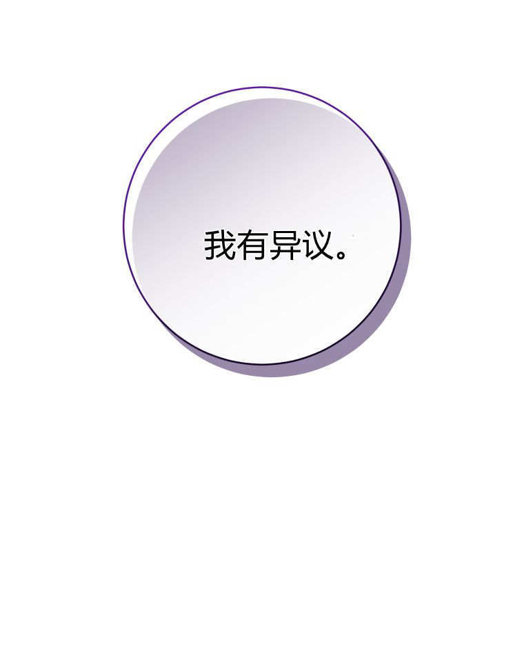第61话 第115页