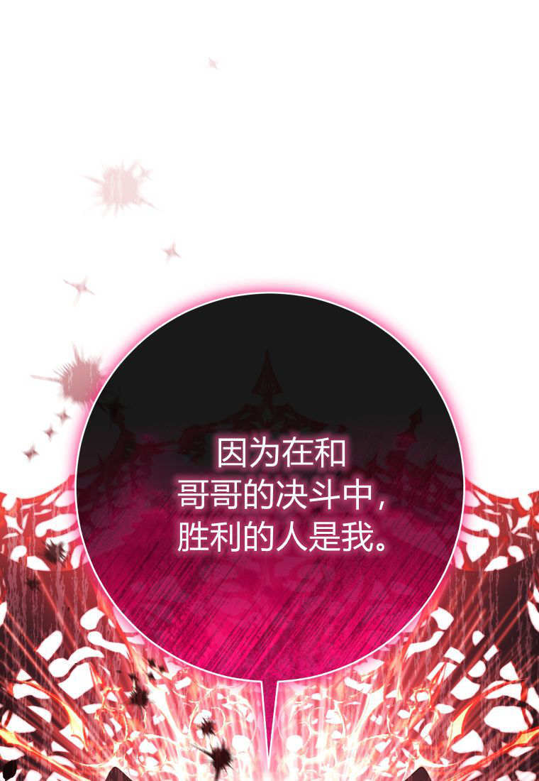 第61话 第120页