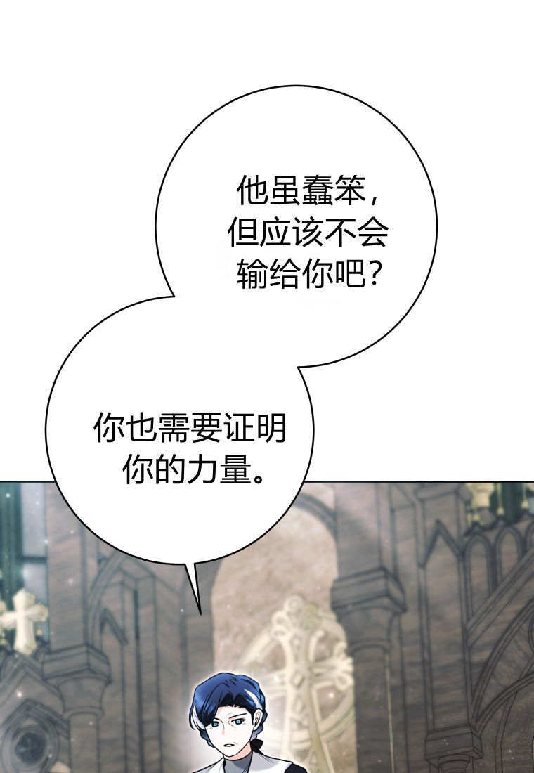 第61话 第123页