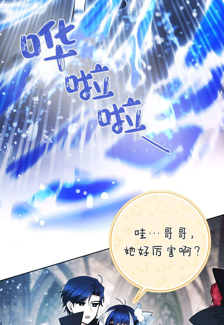 第61话 第127页