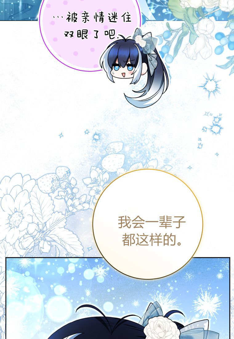 第61话 第131页