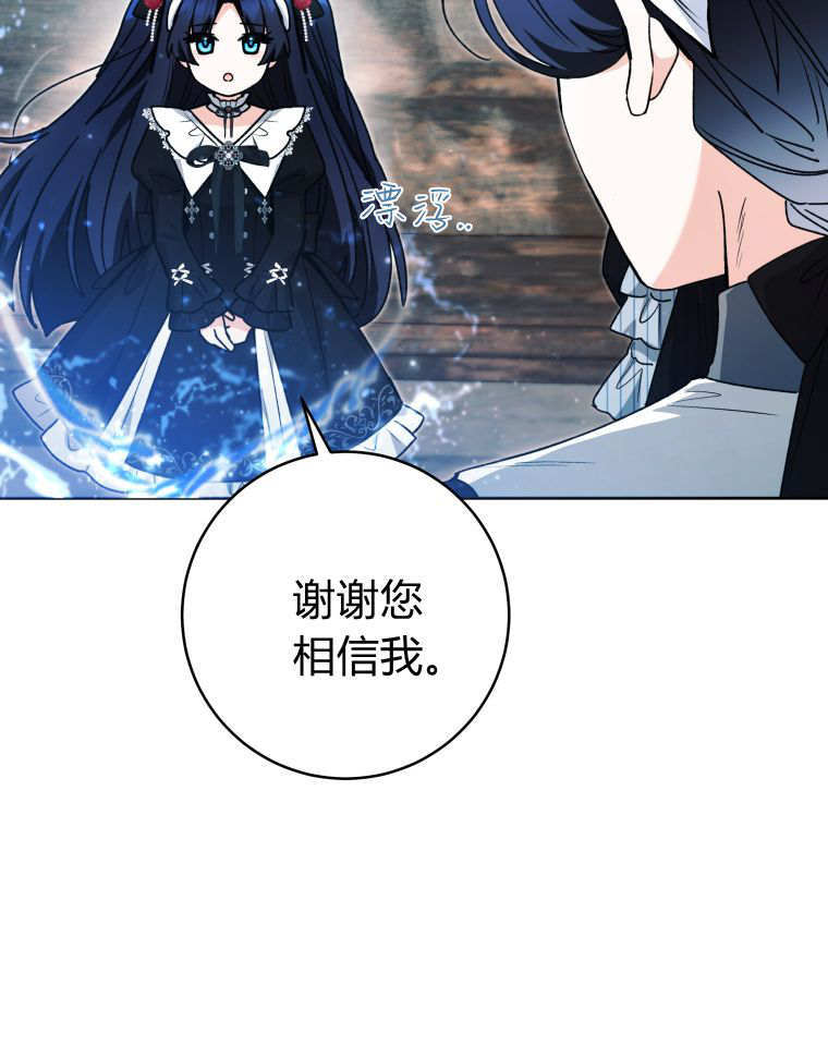 第61话 第134页