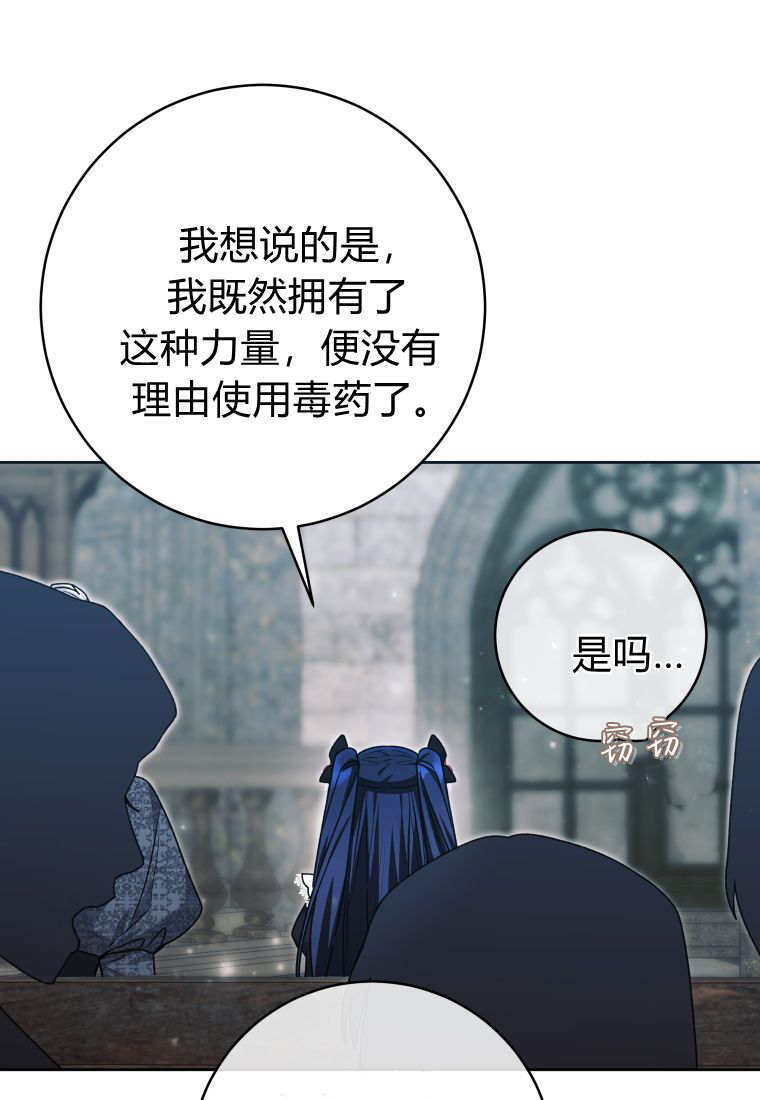 第61话 第135页