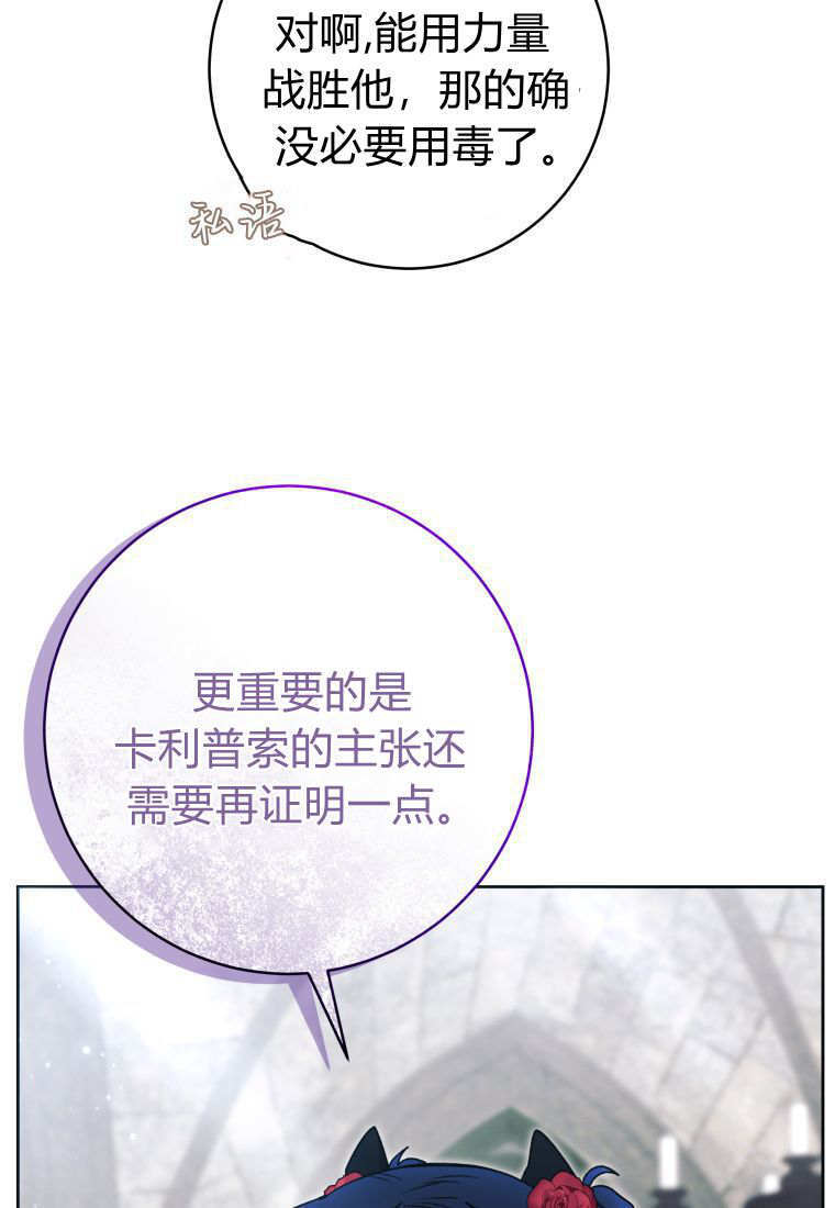 第61话 第136页
