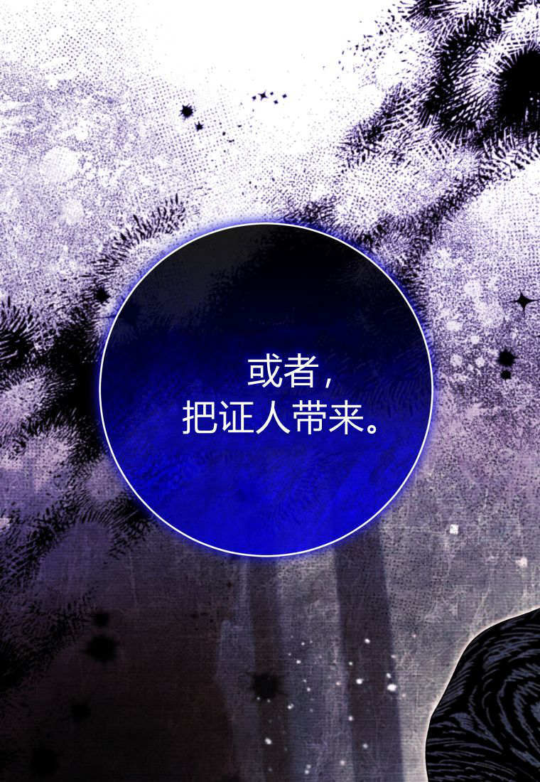 第61话 第138页