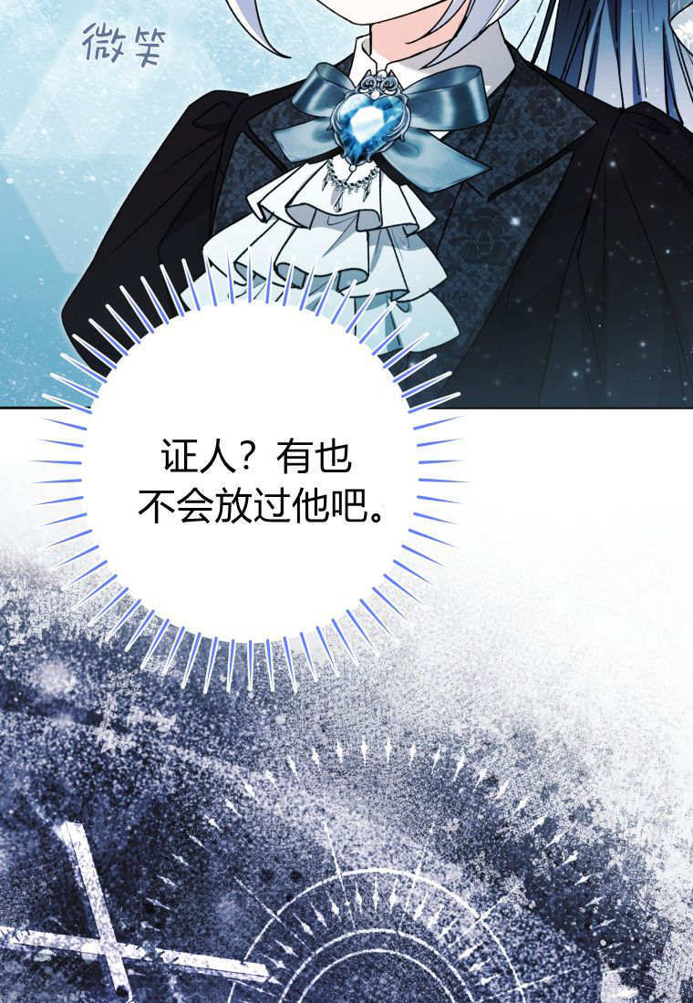 第61话 第142页