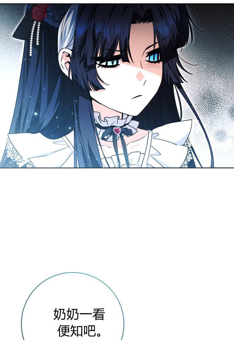 第61话 第146页