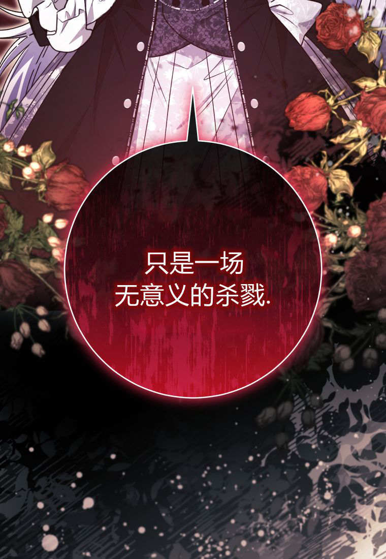 第61话 第152页