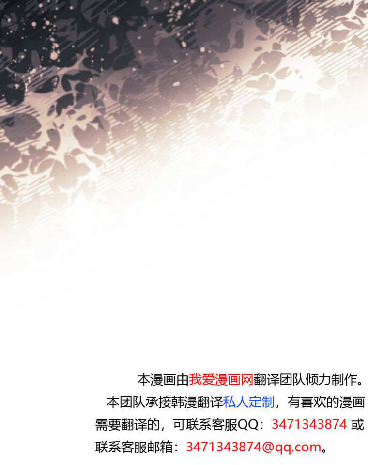 第61话 第153页