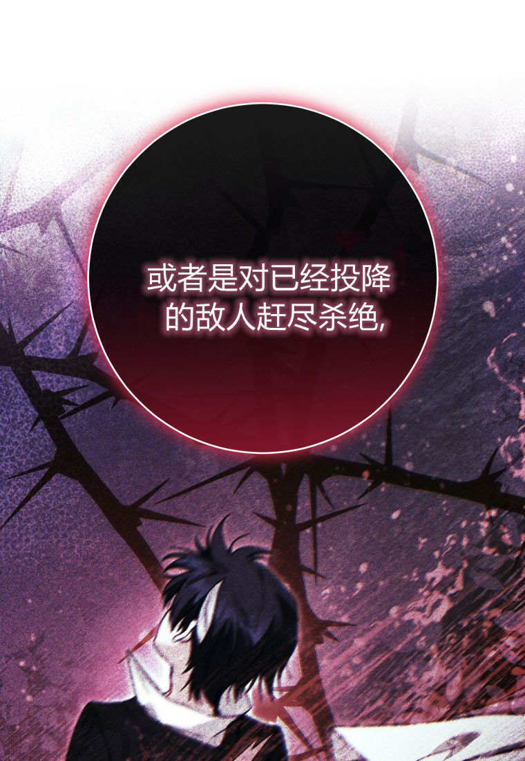 第62话 第1页