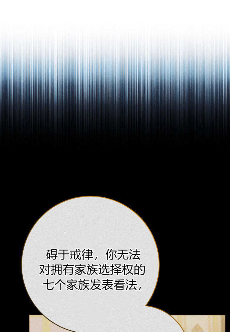 第62话 第9页