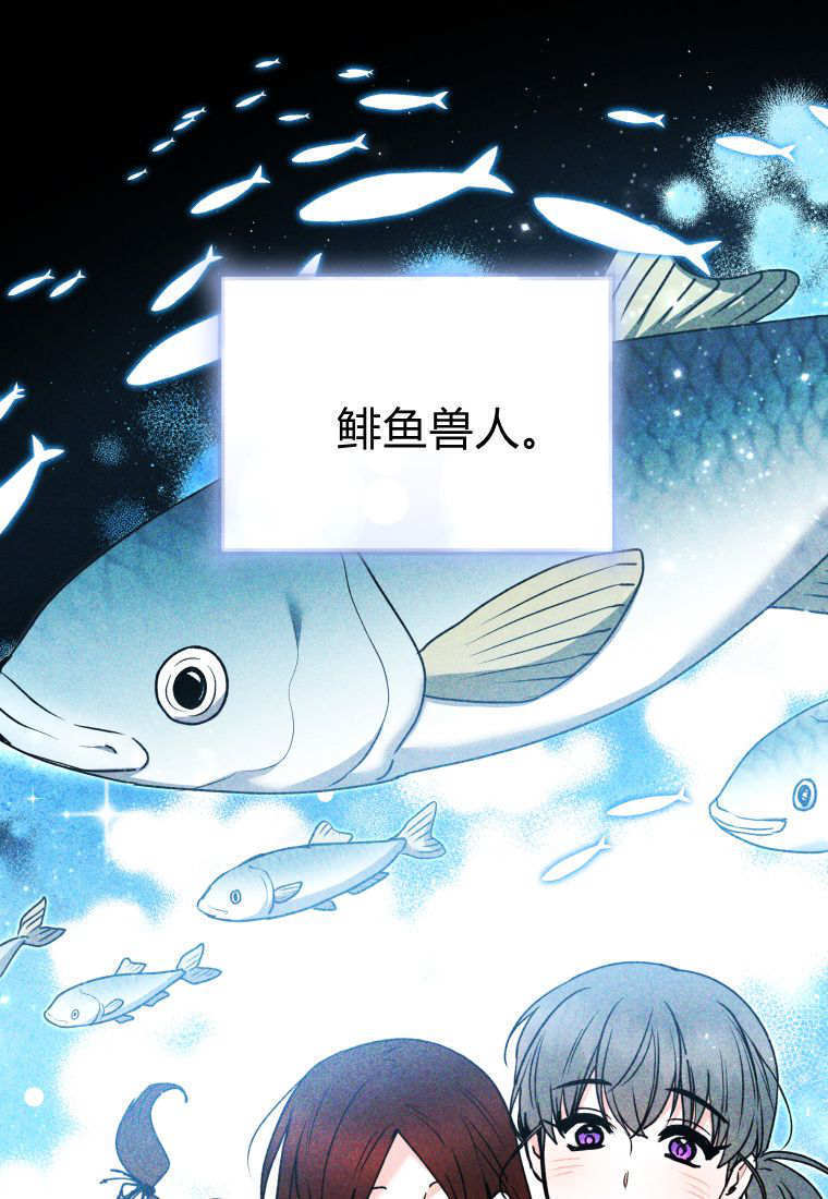 第62话 第14页