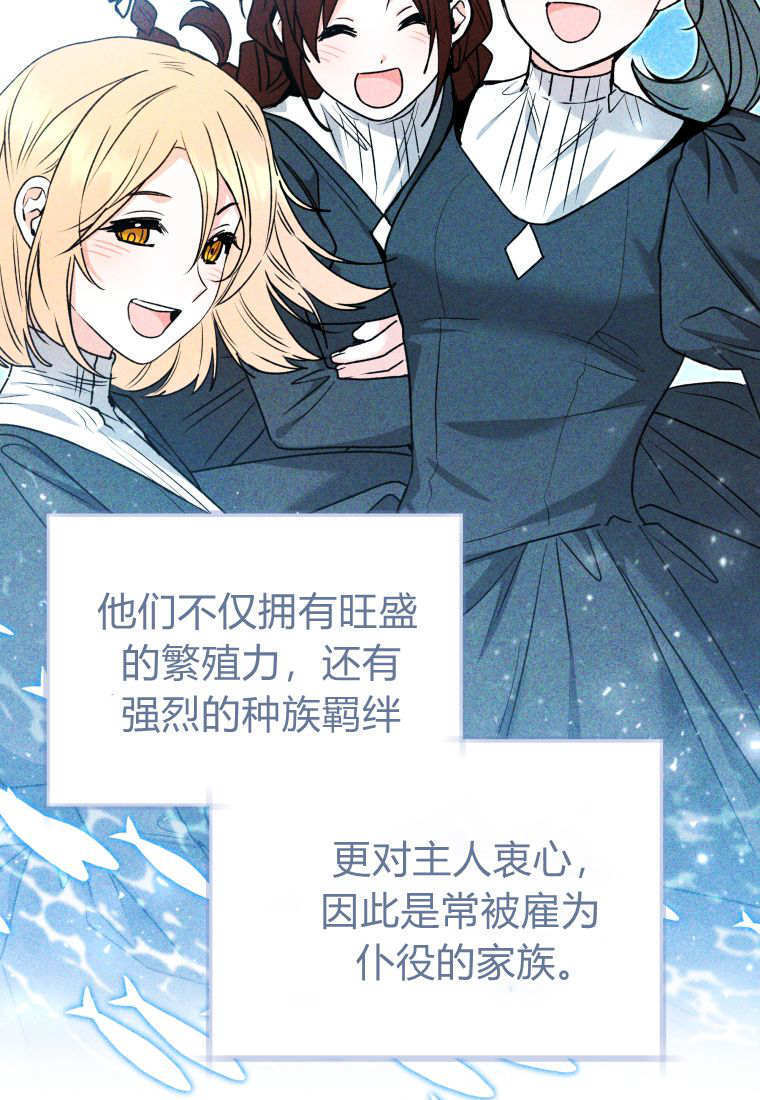 第62话 第15页