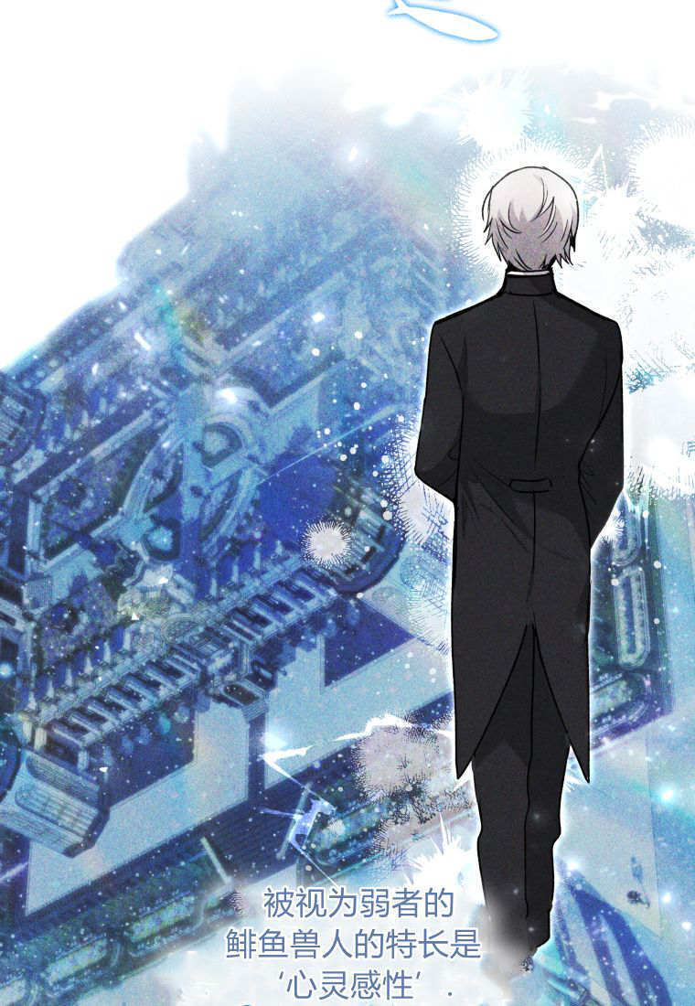 第62话 第16页