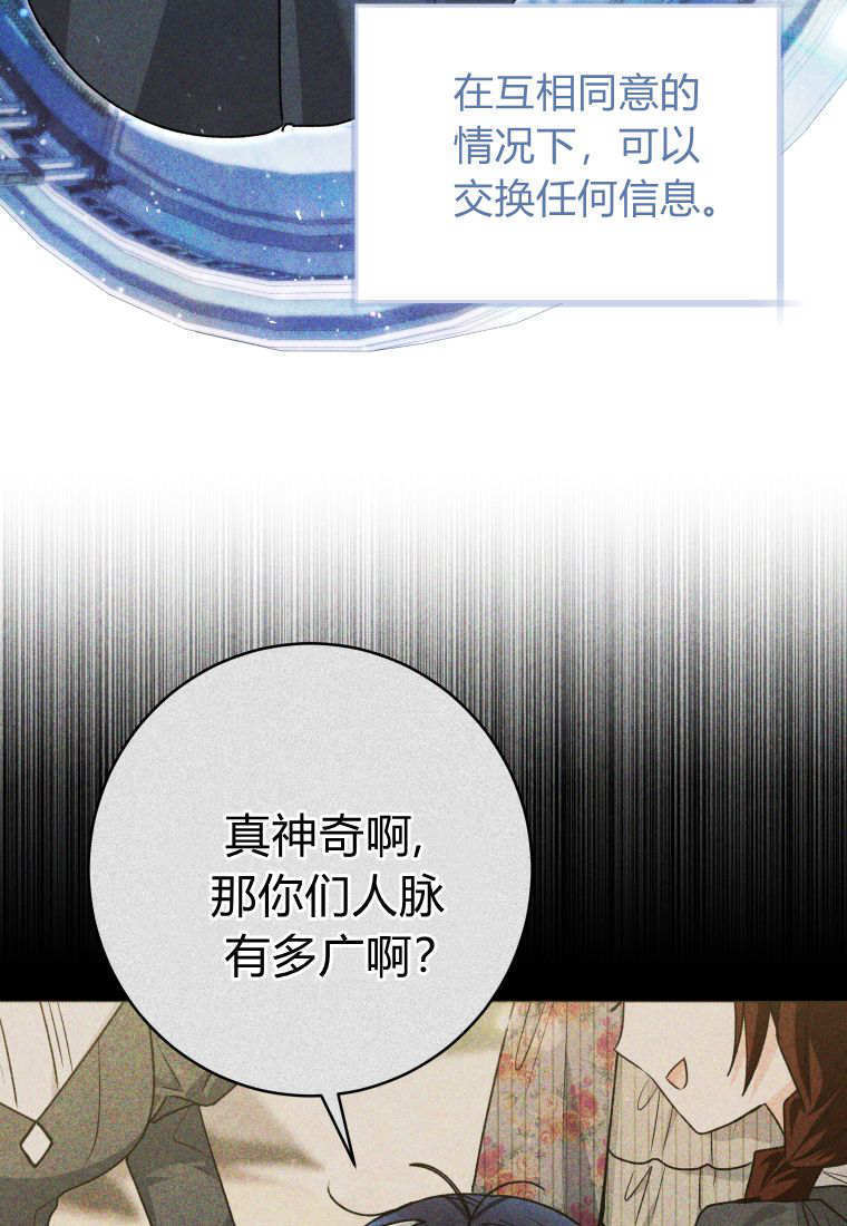 第62话 第18页