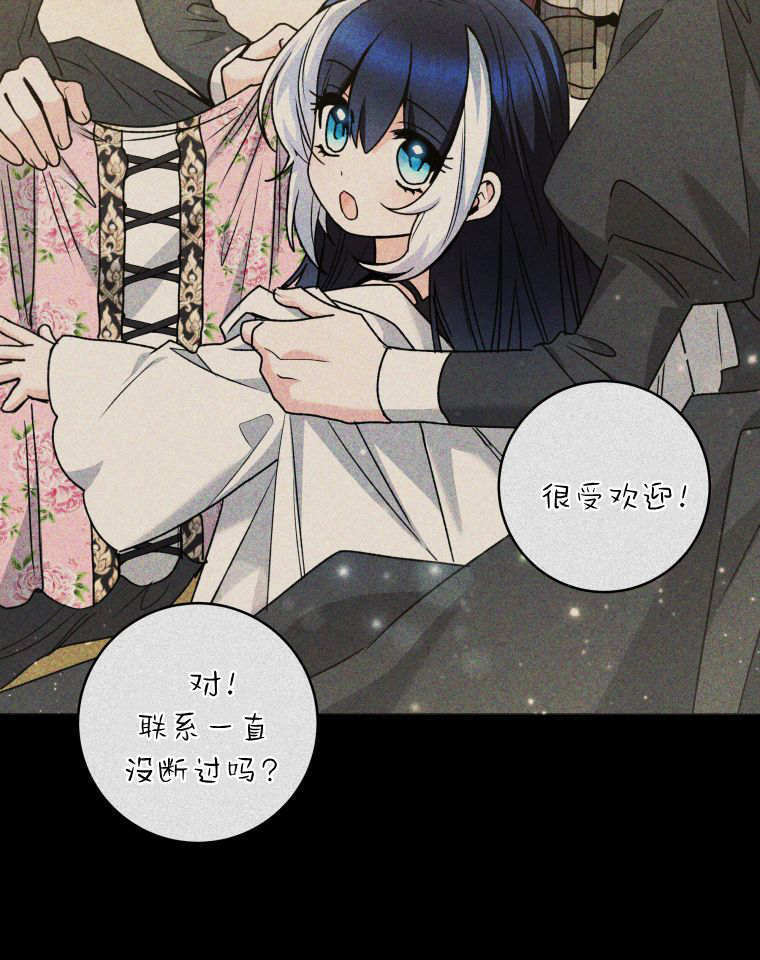 第62话 第19页