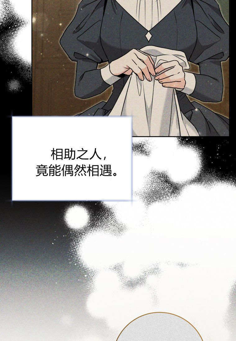 第62话 第21页