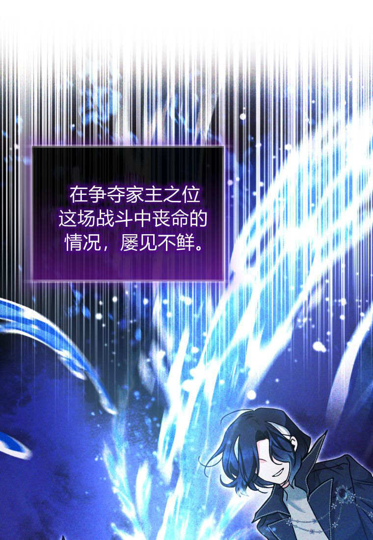 第62话 第26页