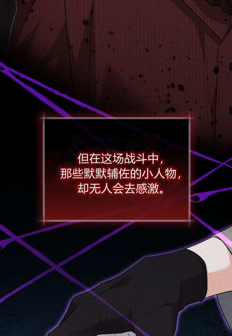 第62话 第29页