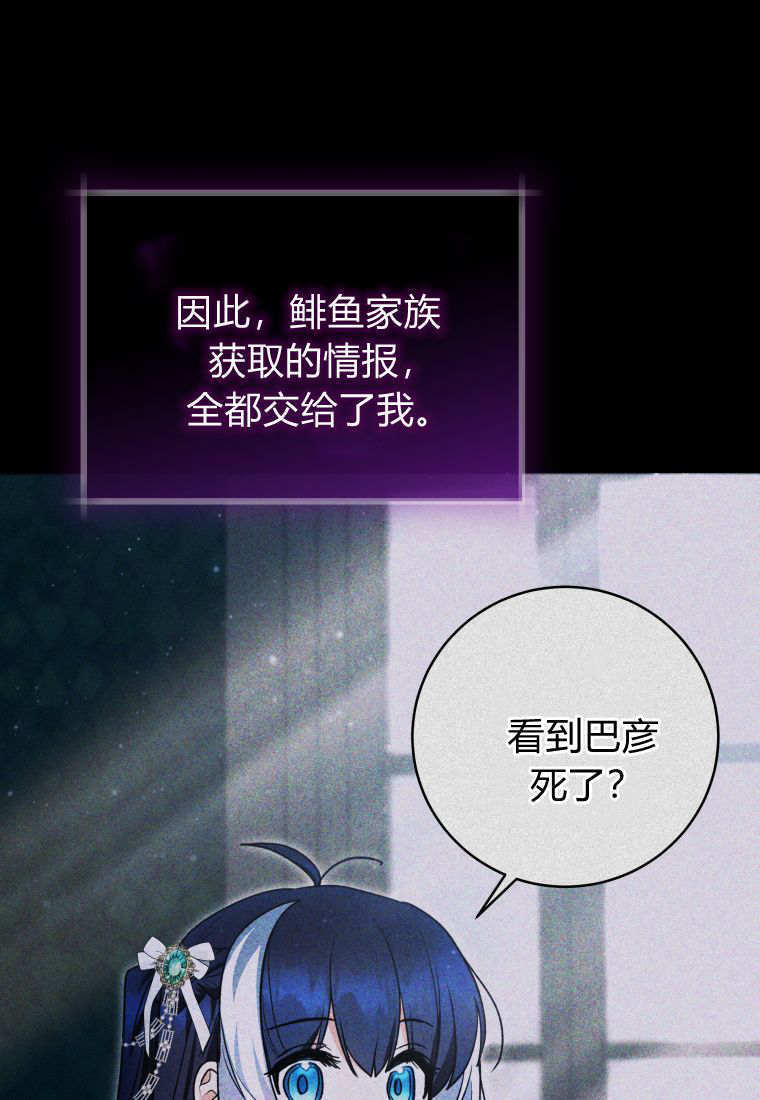 第62话 第33页