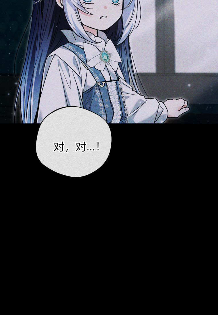 第62话 第34页