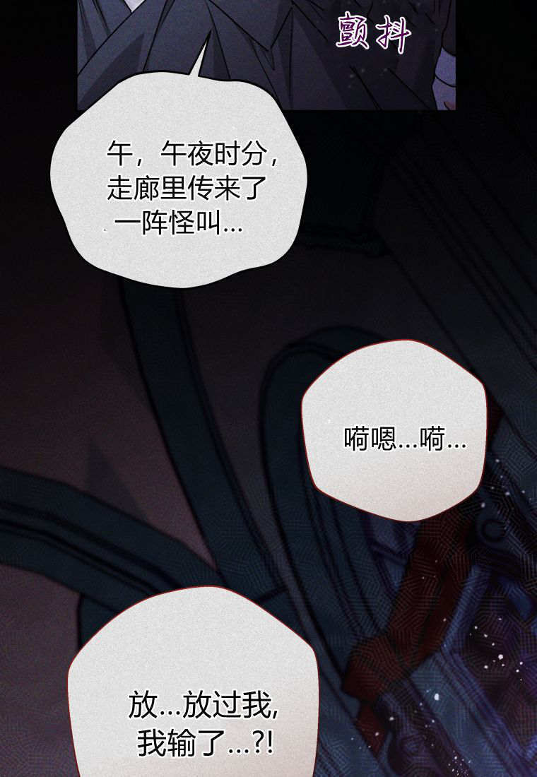 第62话 第36页