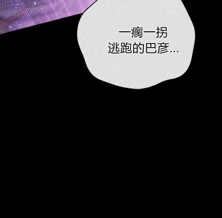 第62话 第38页